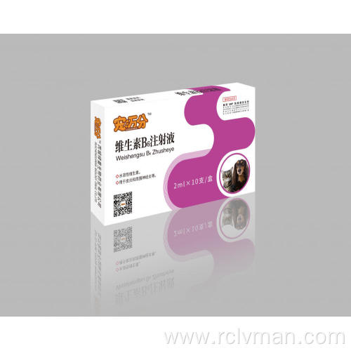 Vitamin B6 injection for veterinary use only (pet)